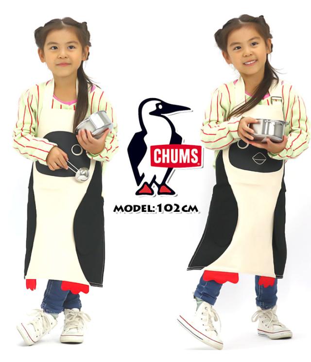 CHUMS チャムス エプロン キッズ 女の子 男の子 子供 キャンプ こども