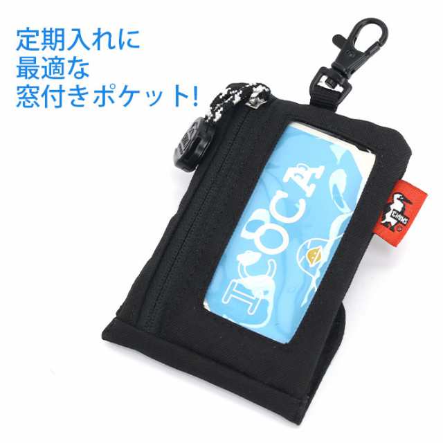 CHUMS チャムス Recycle Retractor Key Holder リサイクルリトラクター ...