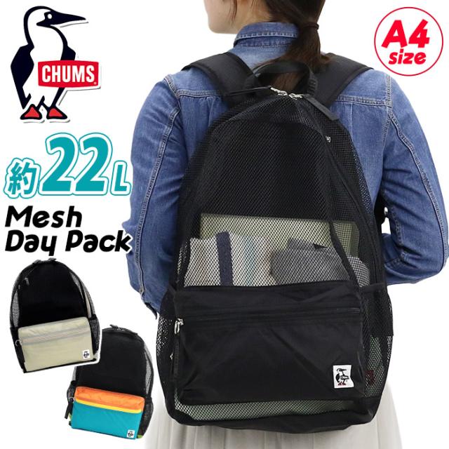 CHUMS チャムス リュックサック メッシュ リュック ハーネス付き デイパック バックパック 軽量 夏 メッシュ素材 バッグ かばん レディース メンズ 男女兼用 男性 女性 大人 学生 子供 プールバッグ おしゃれ 人気 ジム スポーツ 部活 22L A4 Mesh Day Pack CH60-3928