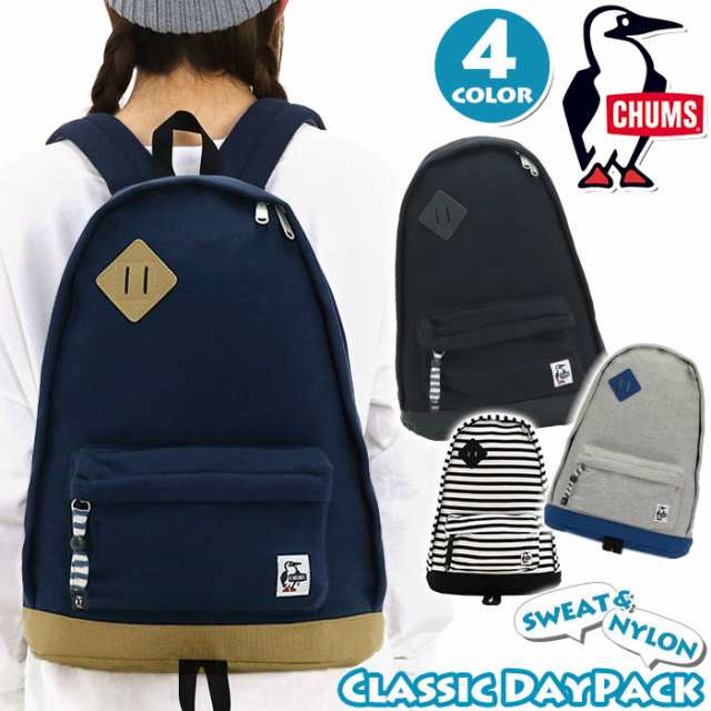 リュック Chums チャムス 正規品 リュックサック デイパック バックパック クラシックデイパック Classic Day Pack スウェット 撥水 メンの通販はau Pay マーケット バッグ スーツケースのbellezza ベレッツァ