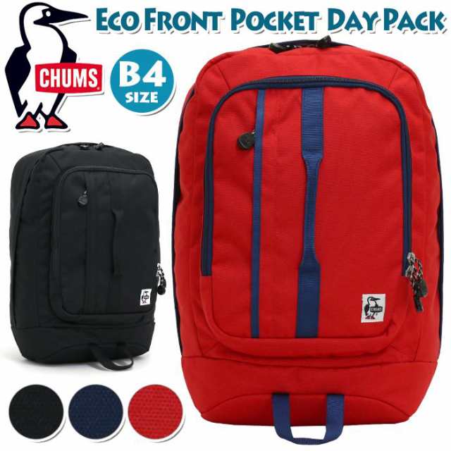 リュック Chums チャムス Eco Front Pocket Day Pack エコ フロント ポケット デイパック 正規品 リュックサック バックパック メンズ レの通販はau Pay マーケット バッグ スーツケースのbellezza ベレッツァ