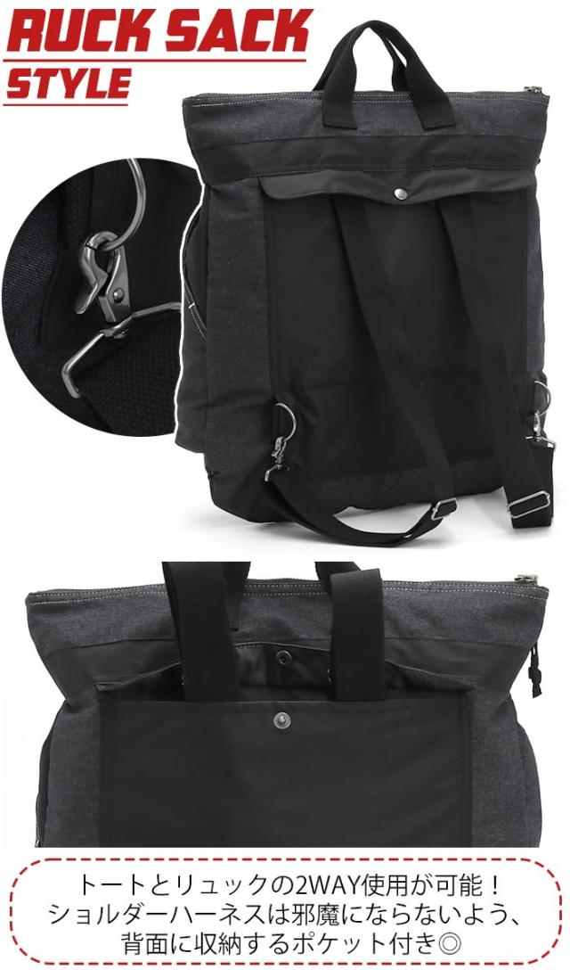 【新品未使用タグ付】CHUMS リュック☀︎トートバッグ2way CHUMS トートリュック チャムス トートバッグ 正規品 メンズ