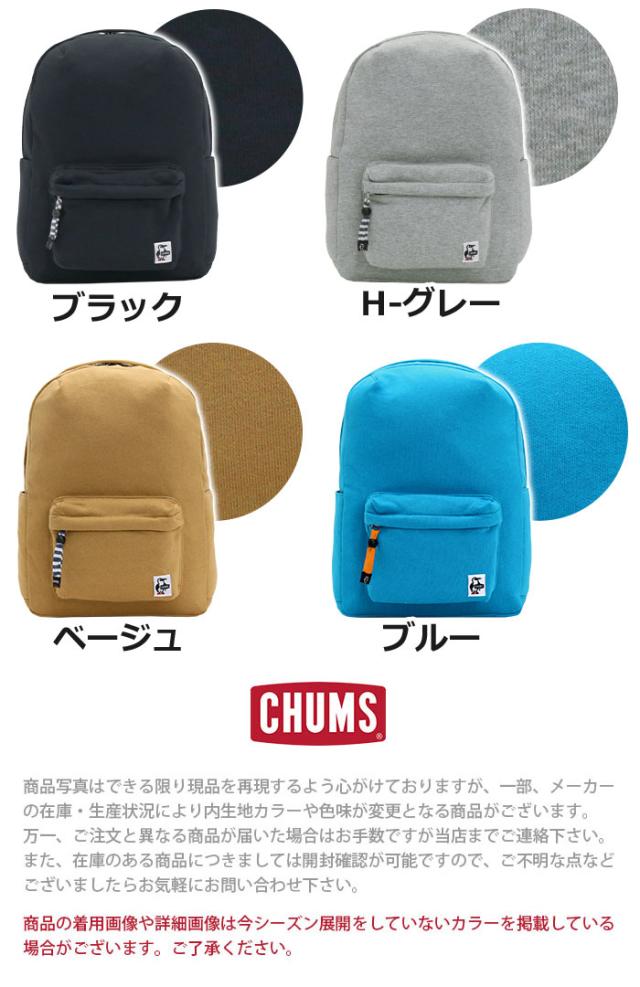 リュック CHUMS チャムス 正規品 Hurricane Day Pack Sweat ハリケーン デイ パック スウェット リュックサック デイパック バックパック バッグ カバン ラウンド型 撥水 メンズ レディース ユニセックス アウトドア 通勤 学生 黒 A4 CH60-3596_1