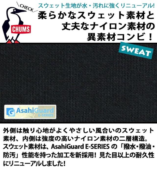 リュック CHUMS チャムス 正規品 Hurricane Day Pack Sweat ハリケーン デイ パック スウェット リュックサック デイパック バックパック バッグ カバン ラウンド型 撥水 メンズ レディース ユニセックス アウトドア 通勤 学生 黒 A4 CH60-3596_7