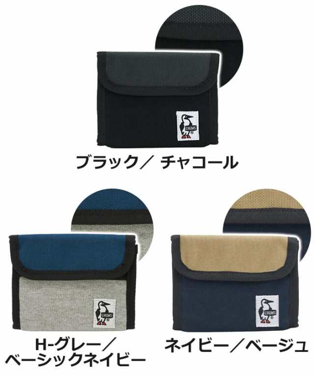 CHUMS チャムス 財布 二つ折り財布 正規品 二つ折り 折り財布 折財布