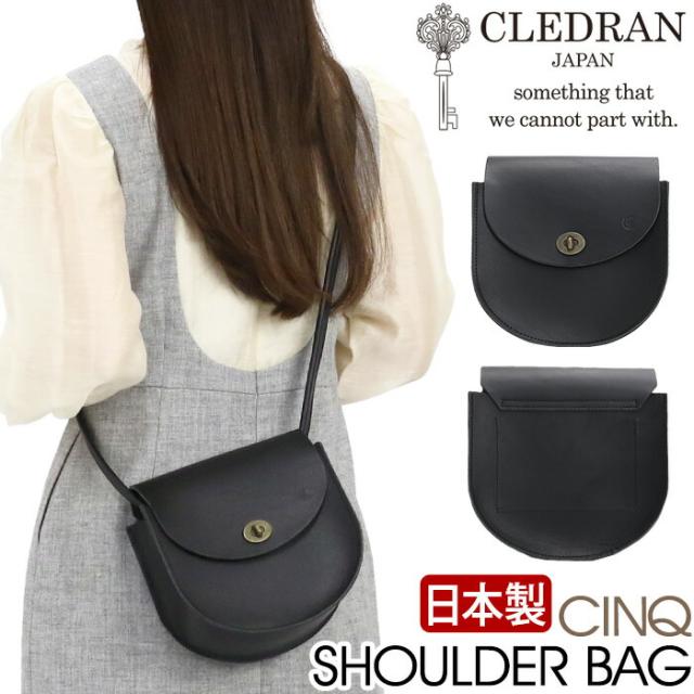 ショルダーバッグ クレドラン CLEDRAN 日本製 正規品 CINQ サンク 本革 ミニショルダー レディース ショルダー バッグ レザー ミニショル 肩掛けバッグ ミニバッグ 斜め掛け 斜め掛けバッグ 小さい かばん 女性 大人 カジュアル おしゃれ 黒 ブラック 上品 A6 CL3737