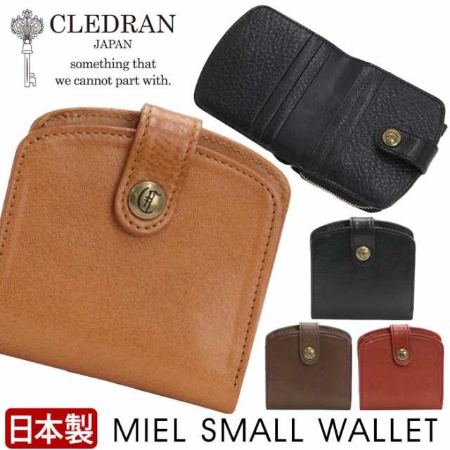 財布 クレドラン CLEDRAN 日本製 正規品 二つ折り財布 ミエル ミニ財布 二つ折りサイフ 折り財布 ミニウォレット 折りたたみ かわいい き