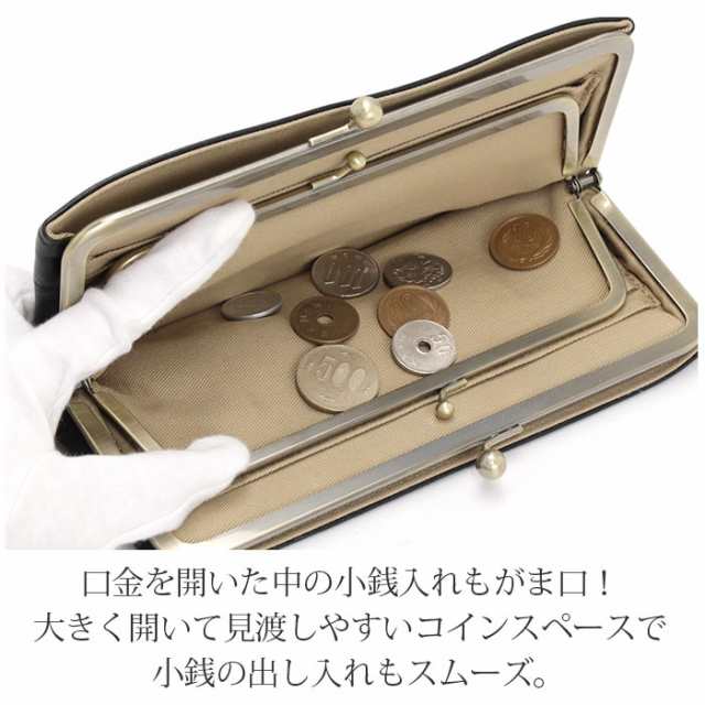 財布 クレドラン CLEDRAN 日本製 正規品 長財布 がま口 がま口財布