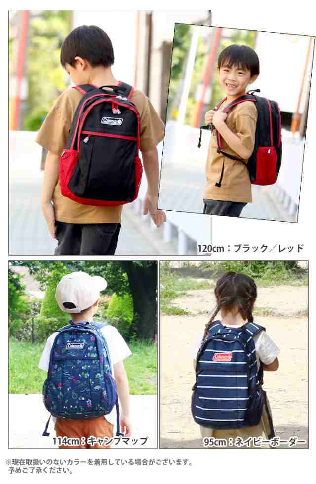 Coleman コールマン リュック キッズ WALKER MINI 10L ウォーカー ミニ 正規品 キッズリュック リュック キッズバッグ 子供  子ども こど｜au PAY マーケット