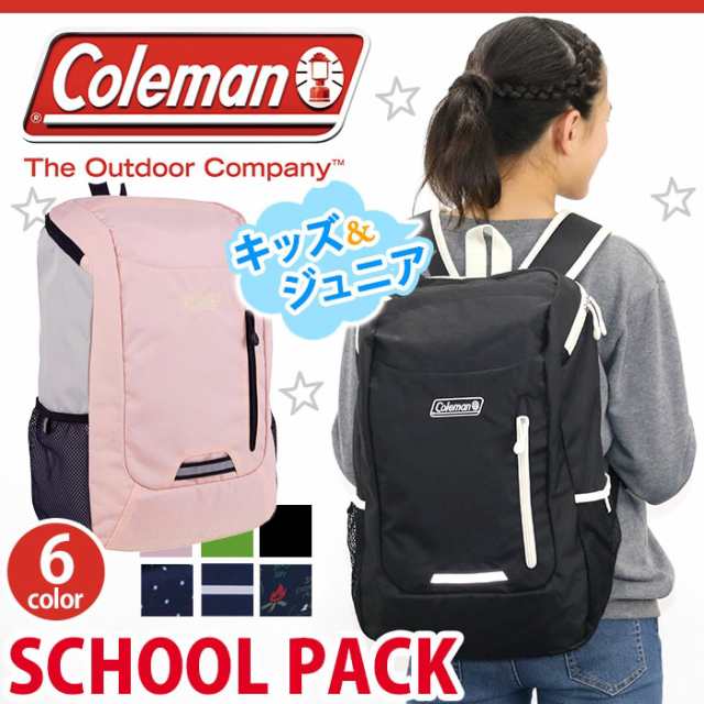 Coleman コールマン School Pack スクールパック ジュニア キッズリュック リュックサック リュック バックパック デイパック Coleman 03の通販はau Pay マーケット バッグ スーツケースのbellezza ベレッツァ