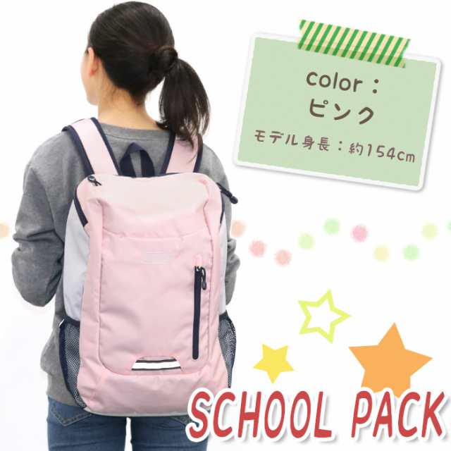 Coleman コールマン School Pack スクールパック ジュニア キッズリュック リュックサック リュック バックパック デイパック Coleman 03の通販はau Pay マーケット バッグ スーツケースのbellezza ベレッツァ