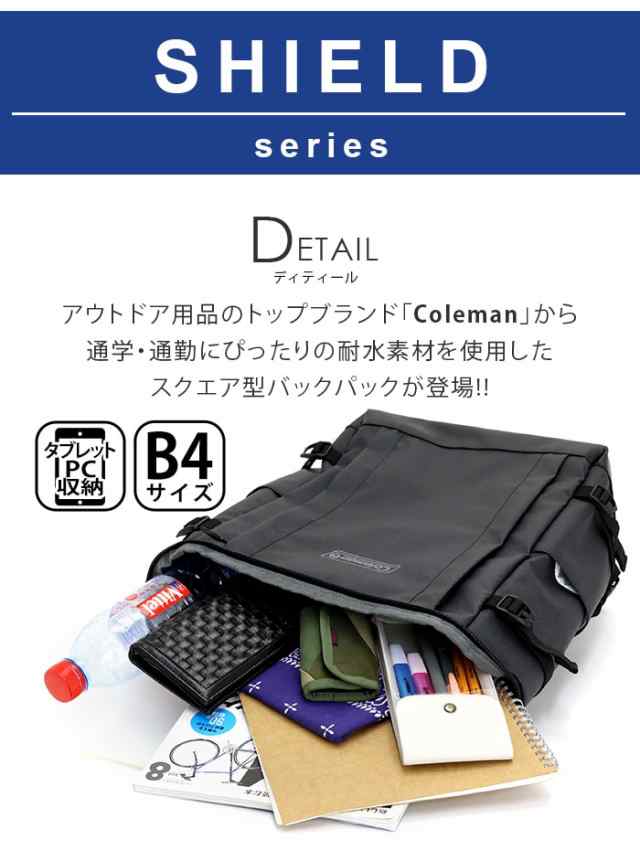 Coleman コールマン 25L リュック 25L 正規品 SHIELD25 シールド25