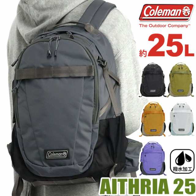 Coleman コールマン リュック 25L 正規品 AITHRIA25 エスリア25 リュックサック バックパック デイパック バッグ カバン メンズ レディー