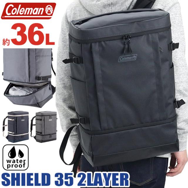 Coleman コールマン 大容量 SHIELD35+2LAYER 正規品 リュック リュックサック バックパック デイパック メンズ レディース 通学 通勤 学生 男子 タブレット PC収納 B4 A4 36L はっ水 耐水加工 撥水ファスナー ボックス シールド35+2レイヤー