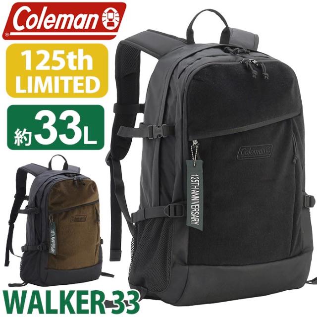 Coleman コールマン リュック 125TH リミテッド 限定仕様 限定モデル 2025 秋冬 新作 大容量 認定販売店 ウォーカー33 リュックサック バックパック デイパック 旅行 通勤 通学 防災 アウトドア 30L以上 メンズ レディース ユニセックス 黒リュック A4 B4 2234343 2234342