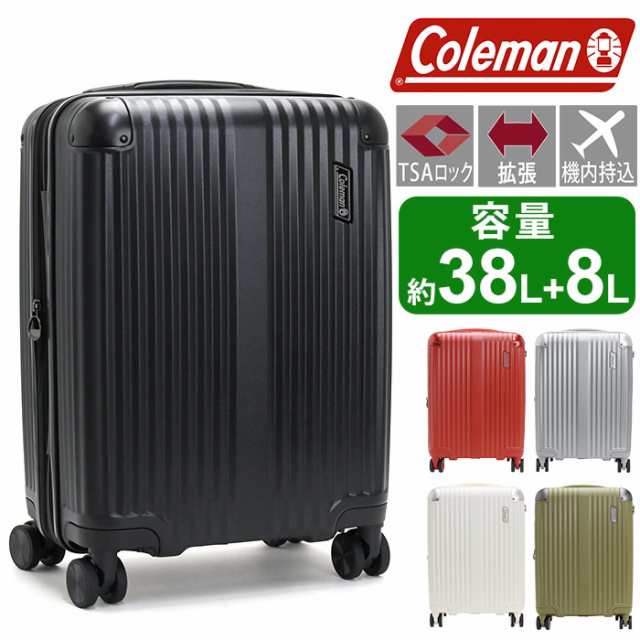 Coleman コールマン キャリーバッグ 機内持ち込み 国際線 スーツケース Sサイズ 拡張 ハード 旅行 バッグ キャリーケース ジッパーキャリ