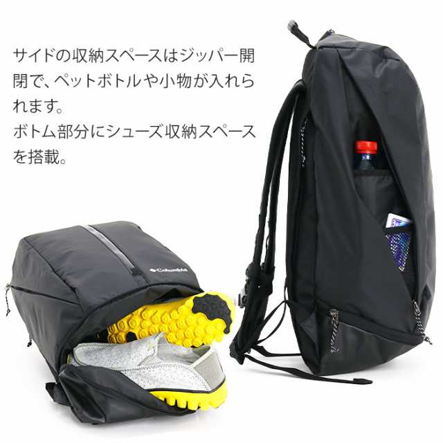 在庫限りsale Columbia コロンビア リュックサック モヒカンループ 25l バックパック リュック リュックサック バックパック デイパの通販はau Pay マーケット バッグ スーツケースのbellezza ベレッツァ