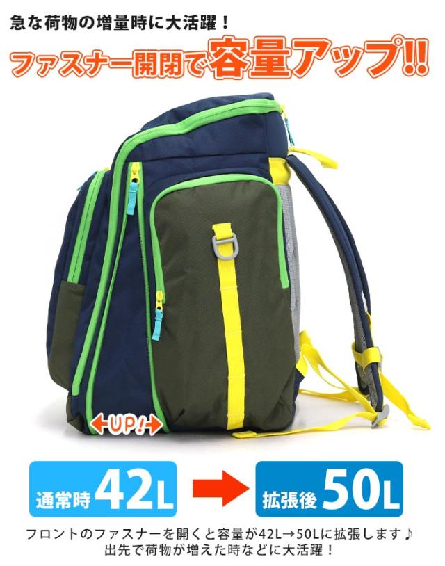 キッズリュック 女の子 男の子 女子 男子 Columbia コロンビア 正規品 キッズ リュック リュックサック デイパック サブリュック 大容量 こども キッズバッグ 遠足 修学旅行 PRICE STREAM YOUTH 42〜50L BACKPACK プライスストリームユース バックパック PU8702_7