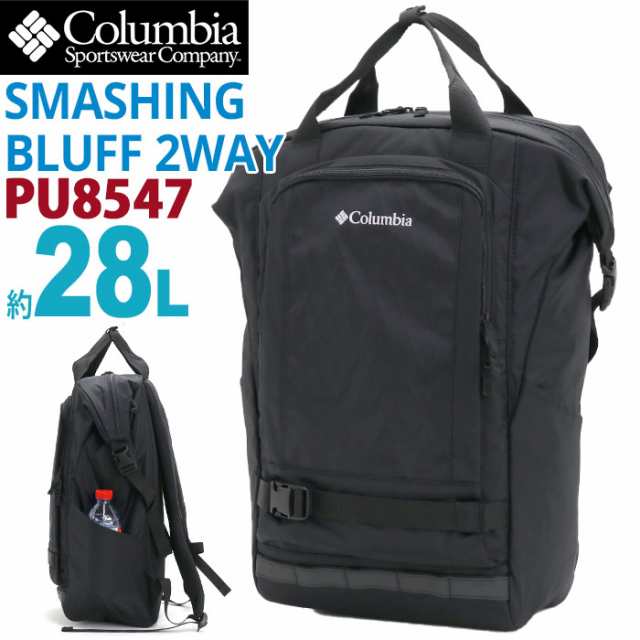 Columbia コロンビア Smashing Bluff 2WAY Backpack リュック 正規品