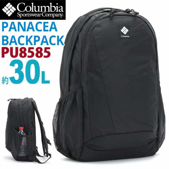 Columbia コロンビア PANACEA 30L Backpack リュック 大容量 2023 春夏 新作 正規品 メンズ レディース デイパック  リュックサック バッの通販はau PAY マーケット バッグ・スーツケースのBellezza-ベレッツァ