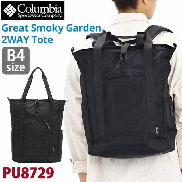 コロンビア 2wayリュック デイパック よ 花柄 レディース Columbia