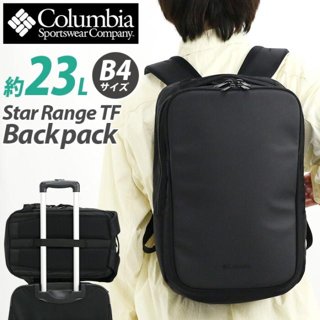 Columbia コロンビア リュックサック スクエア Star Range TF Backpack スターレンジTF 23L バックパック リュック デイパック 撥水 B4 A4 PC収納 15インチ キャリーオン シンプル カジュアル ビジカジ バッグ メンズ 通勤 通学 ビジネス 学生 丈夫 PU7970