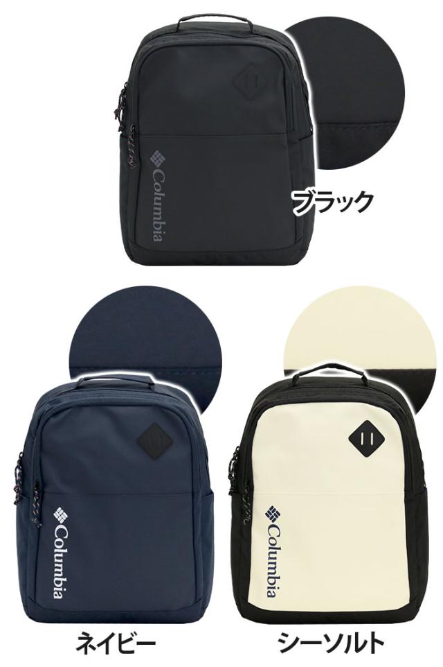 Columbia コロンビア リュック リュックサック デイパック バックパック学生 ｌ コルヴィントレイルlバックパック Pu2235の通販はau Pay マーケット バッグ スーツケースのbellezza ベレッツァ