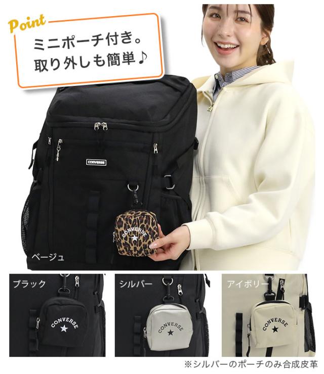 コンバース CONVERSE リュックサック スクエア ボックスリュック バックパック デイパック リュック ポーチ付き A4 B4 33L 大容量 大きめ PC収納 パソコン レディース 通勤 通学 シンプル ロゴ ワンポイント マザーズバッグ 人気 CV RUBBER PATCH BOX BACKPACK 81640100_4