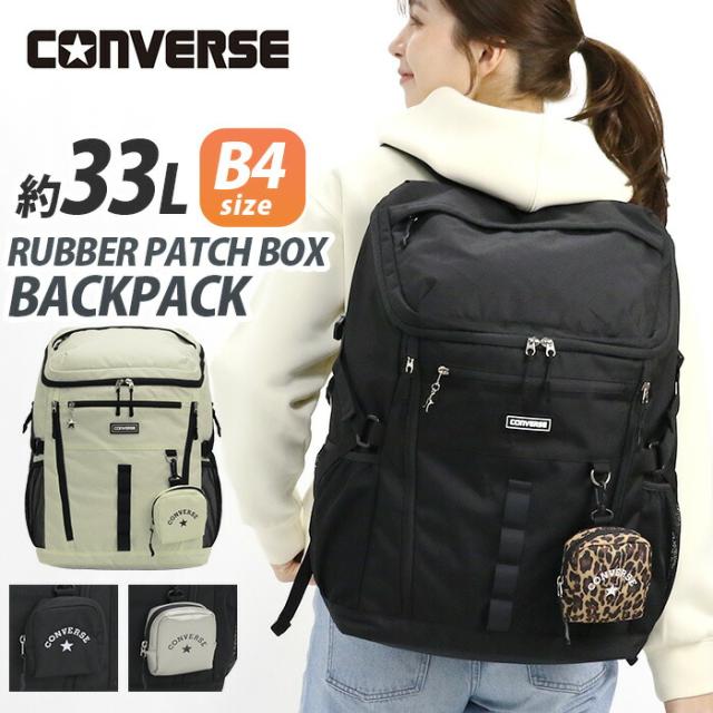 コンバース CONVERSE リュックサック スクエア ボックスリュック バックパック デイパック リュック ポーチ付き A4 B4 33L 大容量 大きめ PC収納 パソコン レディース 通勤 通学 シンプル ロゴ ワンポイント マザーズバッグ 人気 CV RUBBER PATCH BOX BACKPACK 81640100