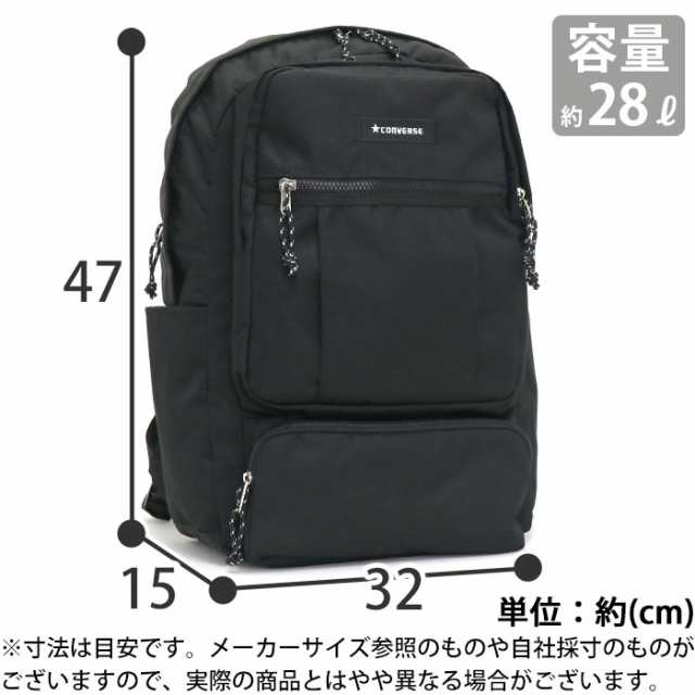 新品 CONVERSE コンバース リュック 28Ｌ