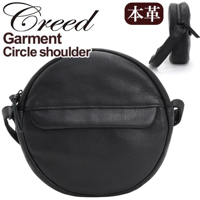 クリード ショルダーバッグ Creed サークルショルダー 肩掛け ななめ掛け 小さめ ミニ 丸型 人気 牛革 本革 レザー サブバッグ バッグ かばん メンズ おしゃれ シンプル カジュアル キレカジ 大学生 大人 黒 ブラック ガーメント Garment circle shoulder 43C084