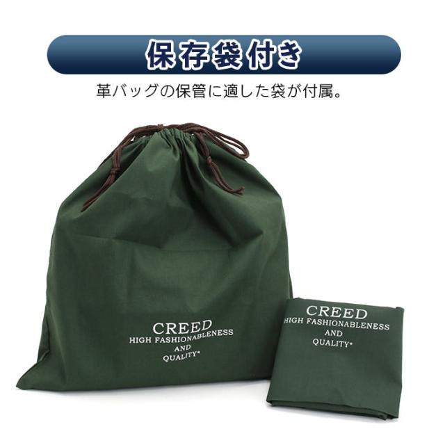 クリード トートバッグ Creed ミニ トート バッグ 手提げ 手持ち 小さめ コンパクト スクエア A5 人気 牛革 本革 レザー かばん メンズ おしゃれ シンプル カジュアル キレカジ 大学生 大人 通勤 通学 黒 ブラック ガーメント Garment mini tote 43C085_7