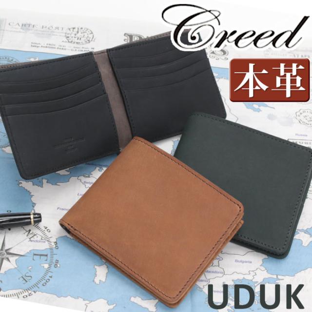 クリード 財布 Creed UDUK ウドゥク メンズ 二つ折り財布 札入れ ショートウォレット 二つ折り 大人 男性 コンパクト お札 小さめ サイフ ウォレット レザー 牛革 サブ財布 メンズ財布 ビジネス ミニウォレット シンプル 人気 黒 312C1012