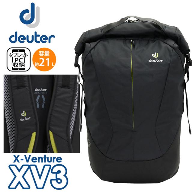 Deuter ドイター バックパック リュック 大容量 リュックサック デイパック バッグ ビジネス Pc ハイキング 登山 旅行 アウトドア 21l クの通販はau Pay マーケット バッグ スーツケースのbellezza ベレッツァ
