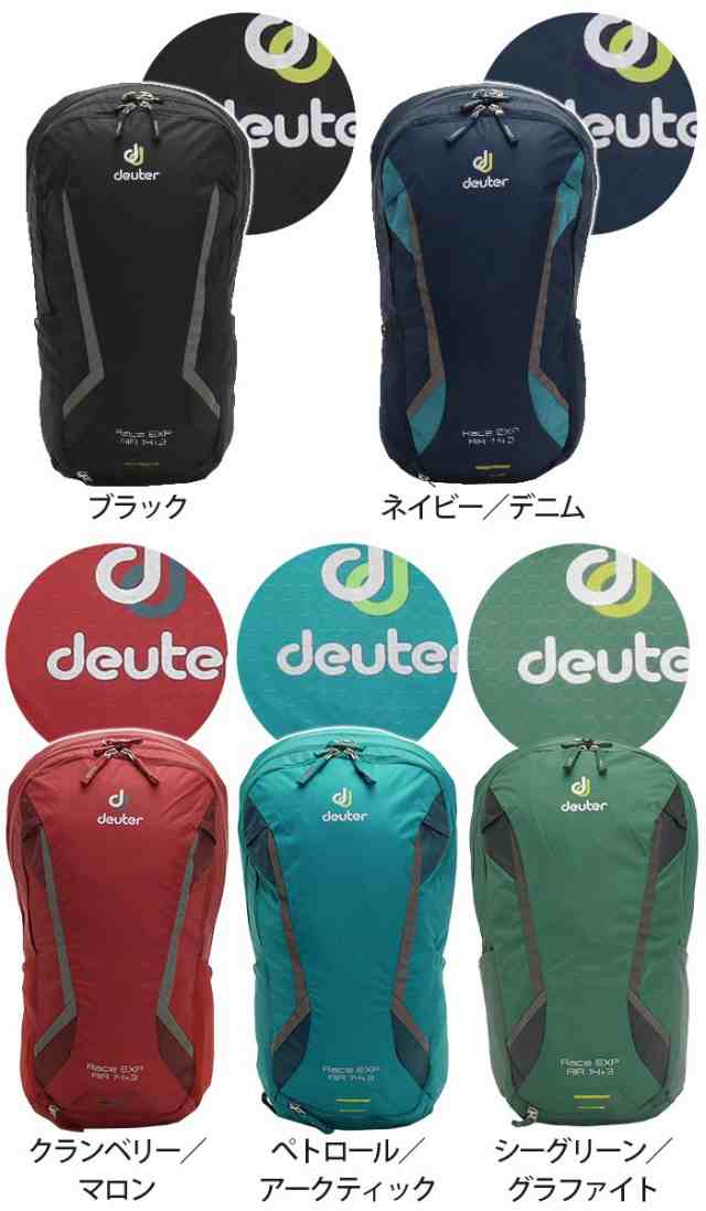 Deuter ドイター リュック レース Exp エアー Race Exp Air バックパック 丈夫 リュックサック デイパック バッグ 自転車 Deuter 023の通販はau Pay マーケット バッグ スーツケースのbellezza ベレッツァ