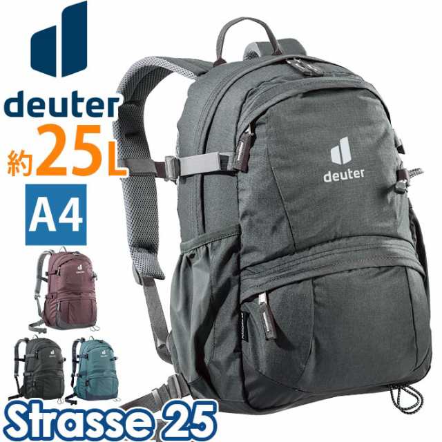 deuter ドイター リュック ストラーセ25 STRASSE 25 25L 正規品 バック