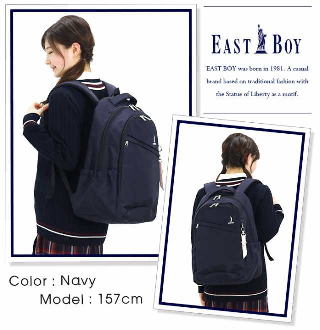 リュック EAST BOY イーストボーイ リュックサック バックパック