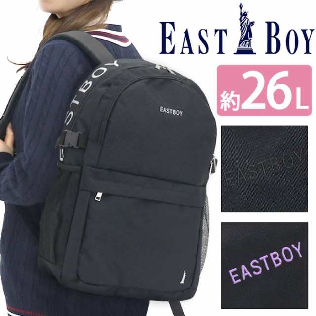 EASTBOY 通学用バッグレディース