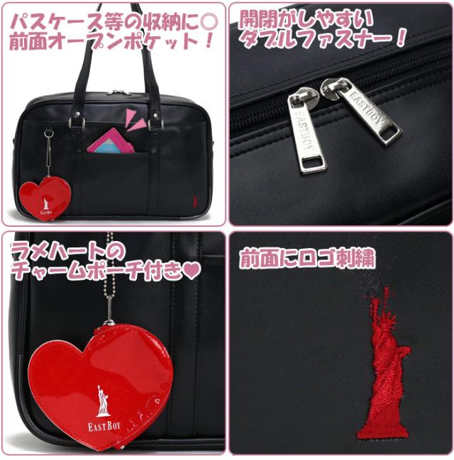 スクールバッグ 合皮 21 春夏 新作 Eastboy イーストボーイ スクバ ポーチ付き 通学バッグ ボストンバッグ ボストン かばん 無地 の通販はau Pay マーケット バッグ スーツケースのbellezza ベレッツァ