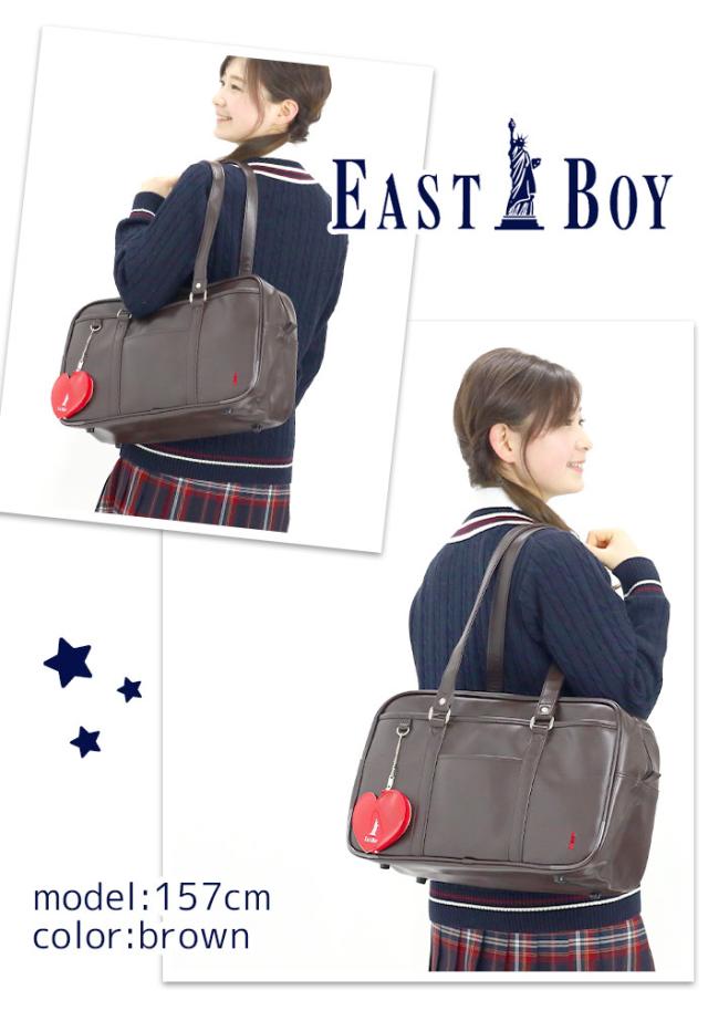 スクールバッグ 合皮 21 春夏 新作 Eastboy イーストボーイ スクバ ポーチ付き 通学バッグ ボストンバッグ ボストン かばん 無地 の通販はau Pay マーケット バッグ スーツケースのbellezza ベレッツァ