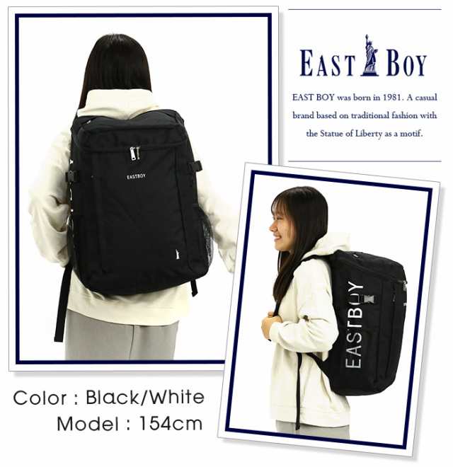 リュック 女の子 30L EAST BOY イーストボーイ リュックサック