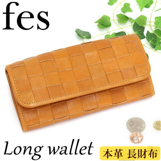 母の日 プレゼント 財布 レディース Fes フェス 長財布 フラップ レディース財布 ウォレット サイフ 小銭入れ お札 プレゼント 旅行 本革の通販はau Pay マーケット バッグ スーツケースのbellezza ベレッツァ