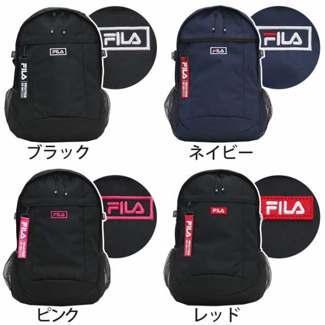 リュック Fila フィラ デイパック バックパック リュックサック 通学 通学用 A4 大容量 ロゴ メンズ レディース 21l スタンダード 女の子の通販はau Pay マーケット バッグ スーツケースのbellezza ベレッツァ