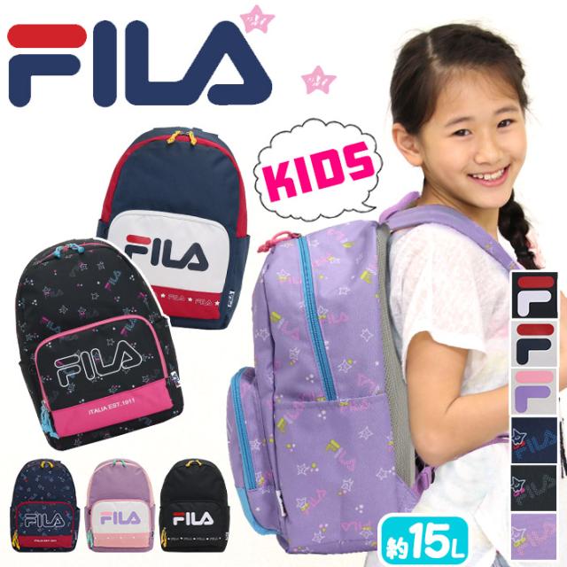 リュック キッズ Fila フィラ キッズリュック キッズリュックサック リュックサック ジュニア ジュニアリュックサック バックパック デイの通販はau Pay マーケット バッグ スーツケースのbellezza ベレッツァ