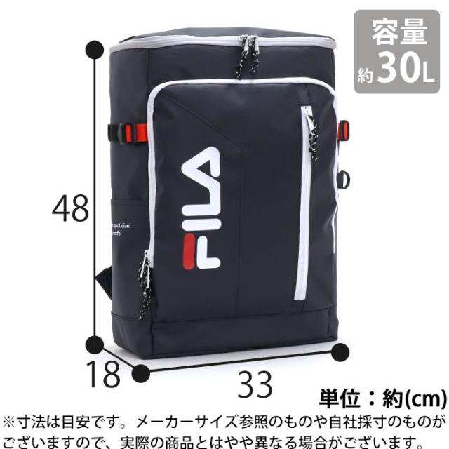 FILA リュック 30L 撥水 軽量 リュック ボックス BOX型 男女兼用 FILA リュック フィラ 30L 大容量 メンズ レディース BOX