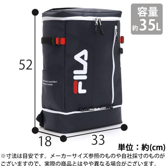 フィラ リュック FILA メンズ レディース 大容量 リュックサック