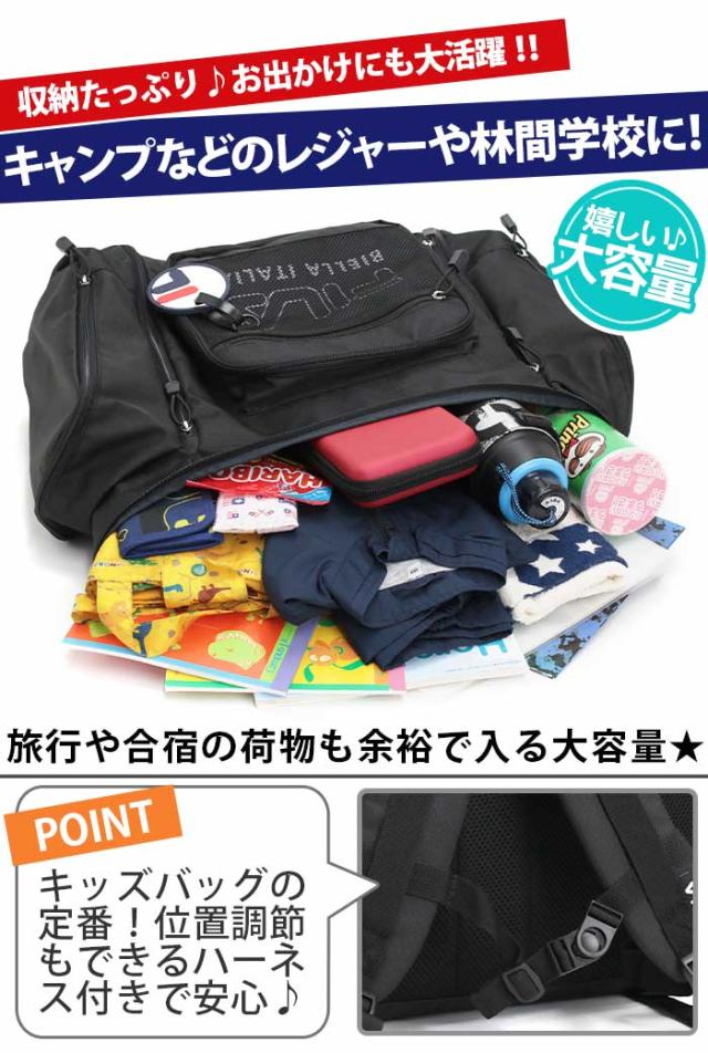 林間学校 リュック 大型 男の子 小学生 キャンプ 大型リュック 小学校 サブバッグ お揃い CAPTAIN STAG ナップサック サブリュック 58L セット 1317-1314 コールマン リュック 大容量 林間学校 Coleman 大型リュック 50L TREKPACK トレックパック サブリュック リュックサック 子供  修学旅行 旅行 キッズ ジュニア 女の子 男の子 女子 男子 小学生 中学生 大容量 大きめ アウトドア 拡張 ナップサック リフレクター  防災リュック