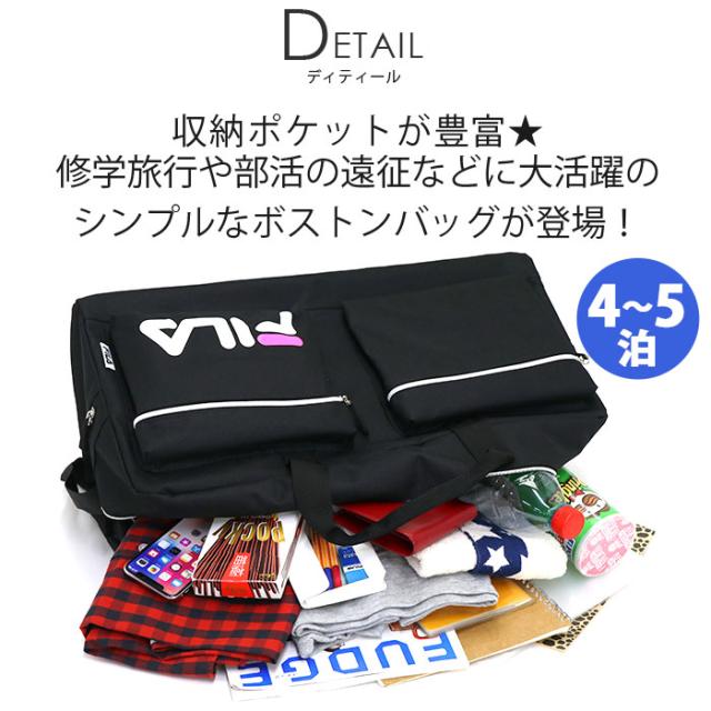 早い者勝ち！！新品　FILAトラベルバッグ  ボストンバッグ 大容量50L 早い者勝ち！！新品 FILAトラベルバッグ ボストンバッグ 大容量50L