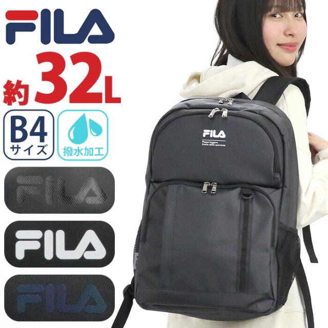 フィラ リュック FILA 大容量 リュックサック バックパック レディース メンズ ラウンドリュック 男女兼用 スラックス女子 通勤 通学 旅行 部活 防災 バッグ カバン A4 B4 32L 黒バッグ ブラック 黒 中学生 高校生 アウトドア 修学旅行 林間学校 1泊 2泊 7919