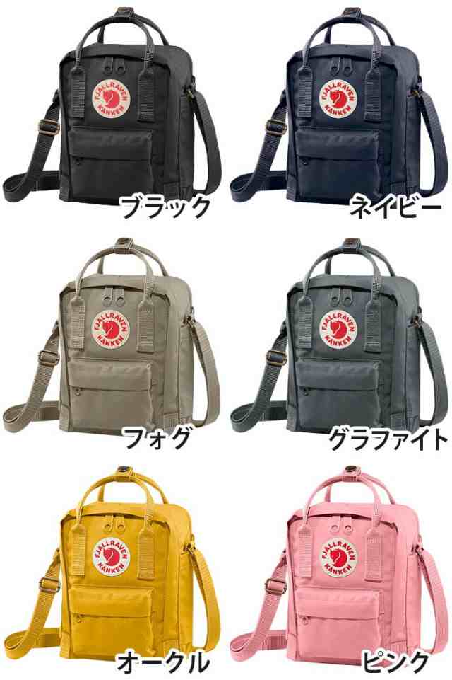 フェールラーベン FJALLRAVEN KANKEN SLING 23797 カンケン スリング